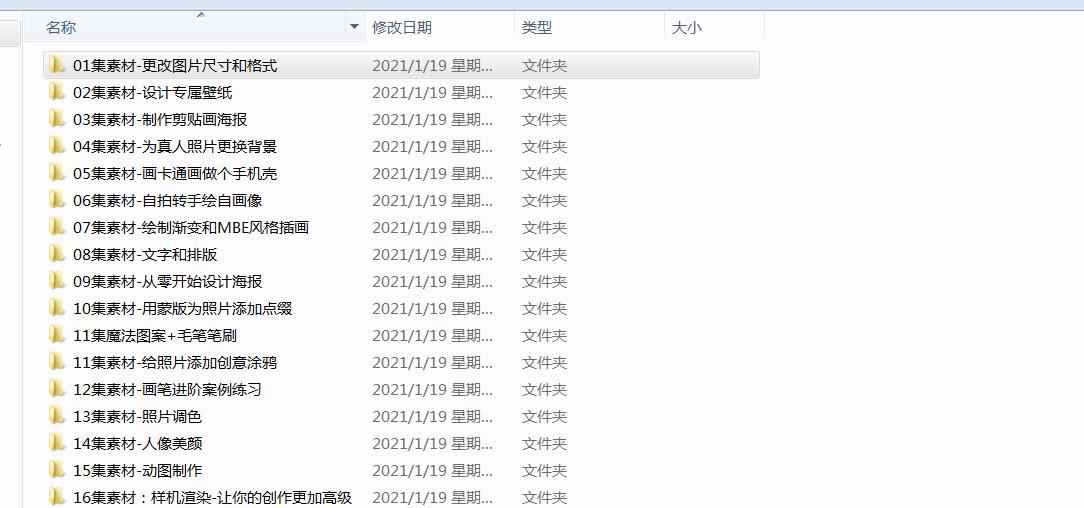 360截图1672033111297141.jpg